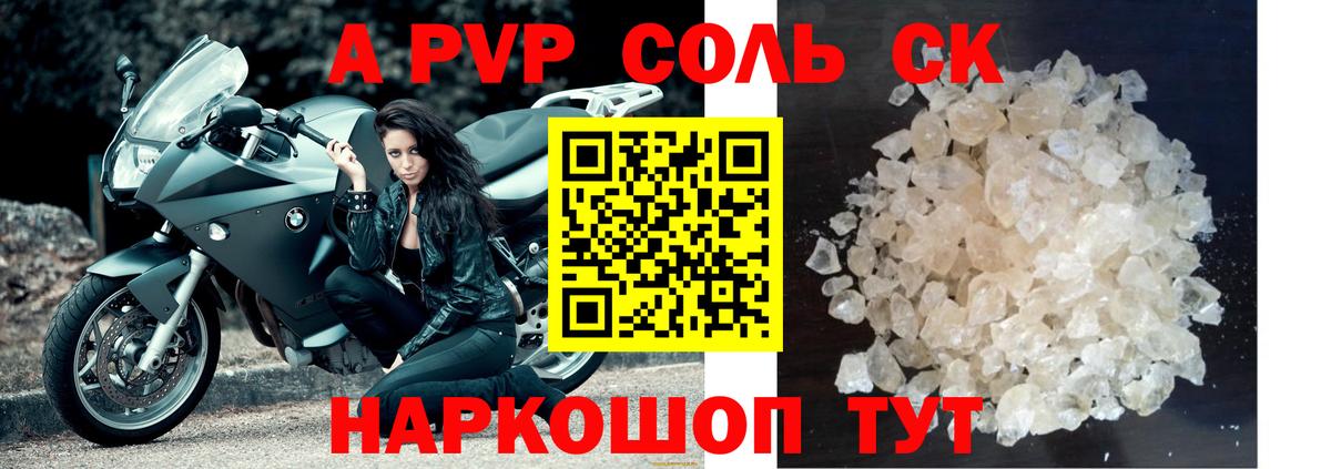 Сухой Лог  Альфа ПВП VHQ  Вход с VPN 