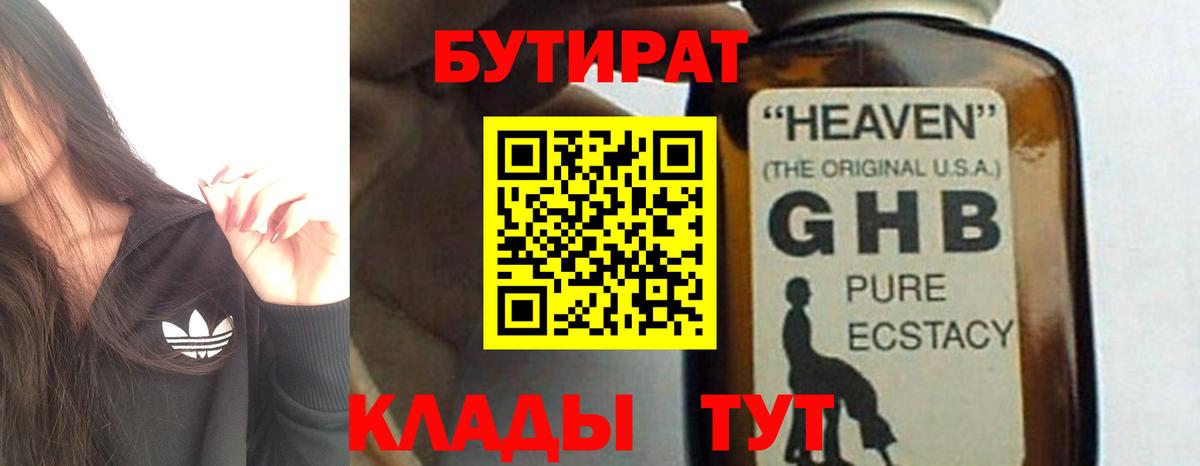Cocaine Сухой Лог