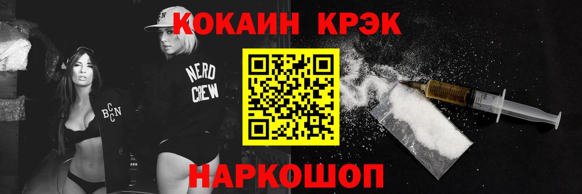 Cocaine Колумбийский  Вход с VPN  КОКАИН VHQ  купить наркотики сайты  Сухой Лог  Cocaine 