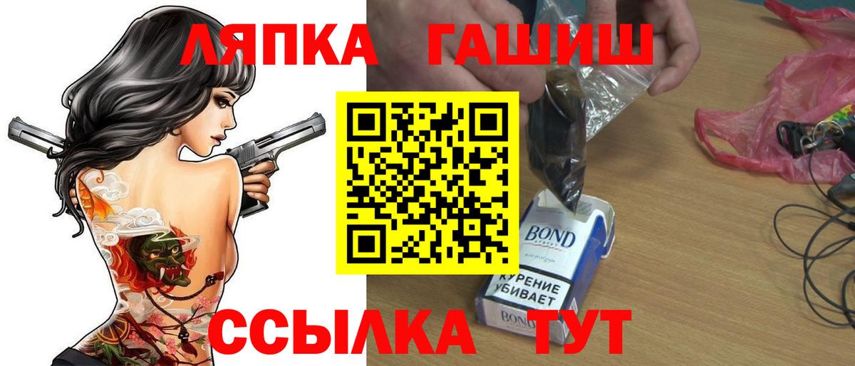 Гашиш ice o lator  ГАШИШ  Сухой Лог  ГАШИШ гарик  Вход с VPN 