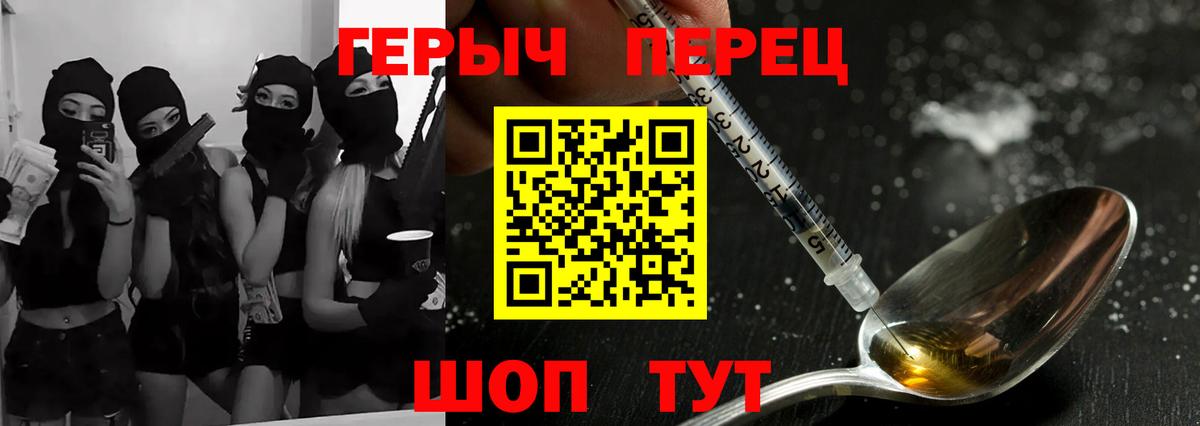 ГЕРОИН афганец Сухой Лог