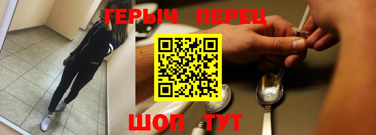 Сухой Лог  Героин Афган  Вход с VPN 
