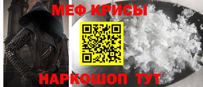 прущая мука Обь