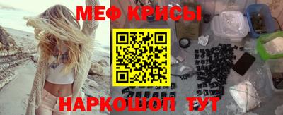 прущая мука Обь