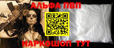 прущая мука Обь