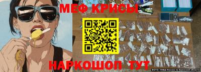 прущая мука Обь