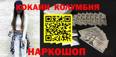 каннабис Обнинск