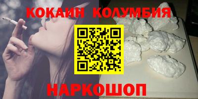 прущая мука Обь