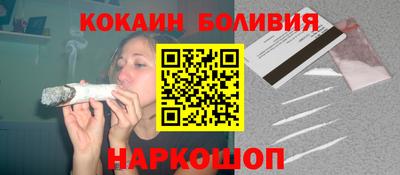 марки nbome Нягань