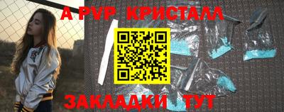 марки nbome Нягань