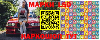 марки nbome Нягань