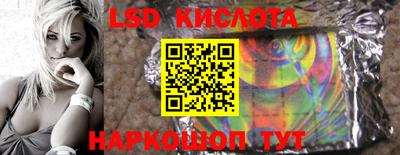каннабис Обнинск