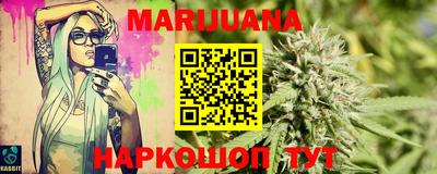каннабис Обнинск