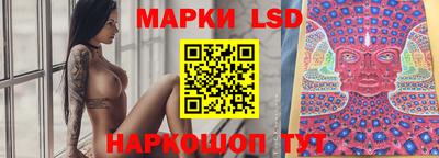 марки nbome Нягань