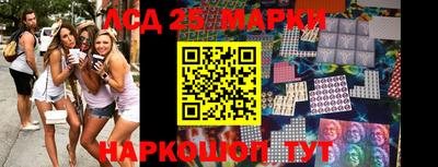 прущая мука Обь