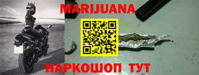 каннабис Обнинск