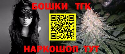 каннабис Обнинск