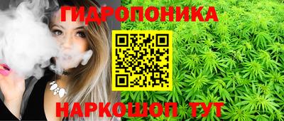 каннабис Обнинск
