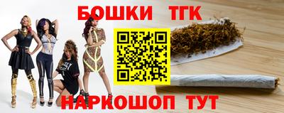 каннабис Обнинск