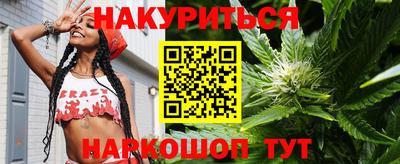 прущая мука Обь