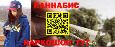 каннабис Обнинск