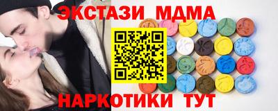 каннабис Обнинск