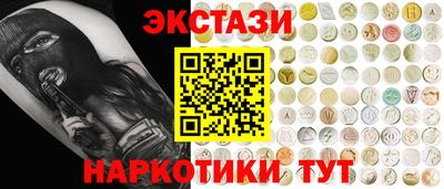 каннабис Обнинск