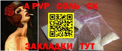 прущая мука Обь