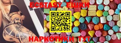 прущая мука Обь