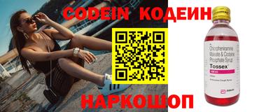 марки nbome Нягань