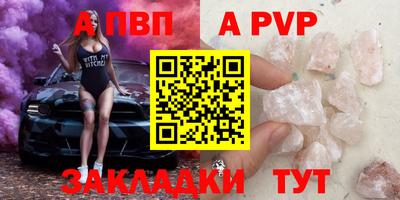 прущая мука Обь