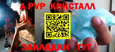 гидра Партизанск