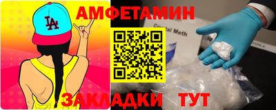 марки nbome Нягань