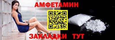прущая мука Обь