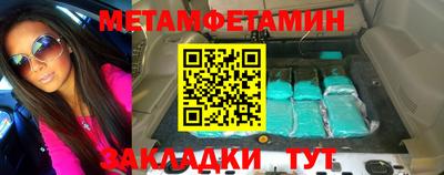 марки nbome Нягань