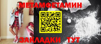 гидропоника Пенза