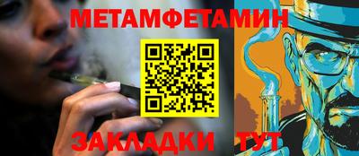 каннабис Обнинск