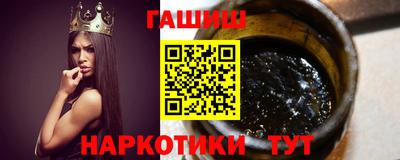 марки nbome Нягань