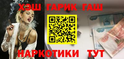 прущая мука Обь