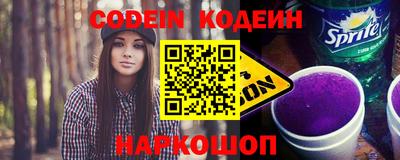 прущая мука Обь