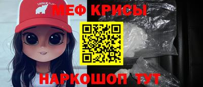 прущая мука Обь