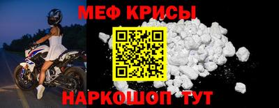 прущая мука Обь