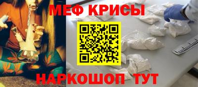 прущая мука Обь