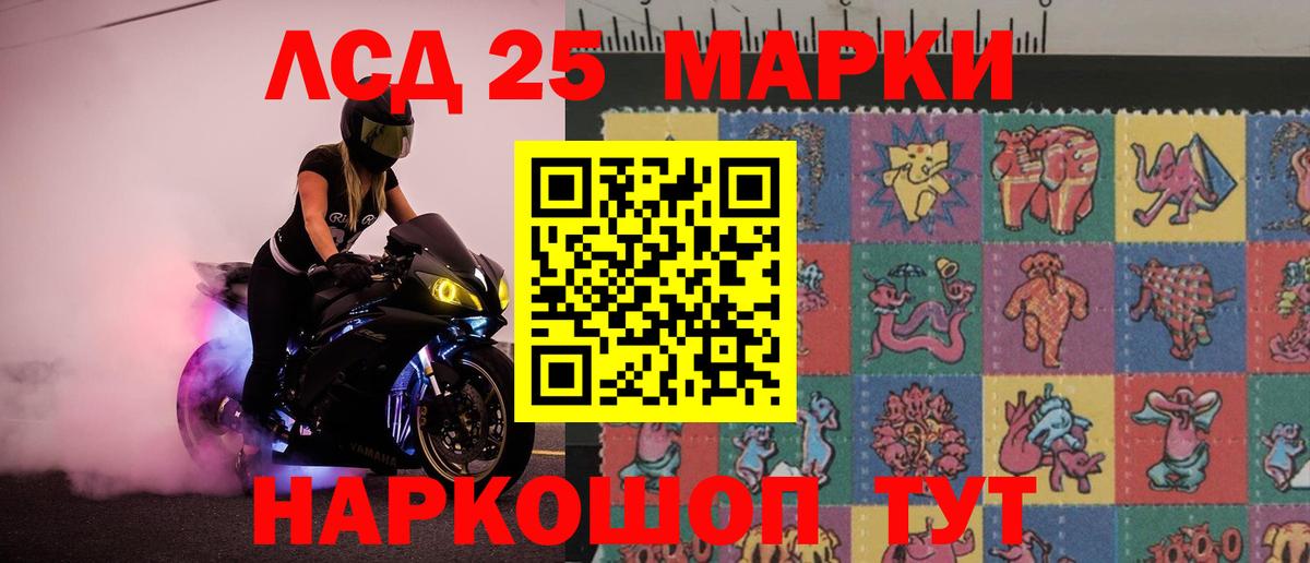 LSD-25 экстази кислота  Вход с VPN  Сухой Лог  Лсд 25 экстази  ЛСД экстази кислота 