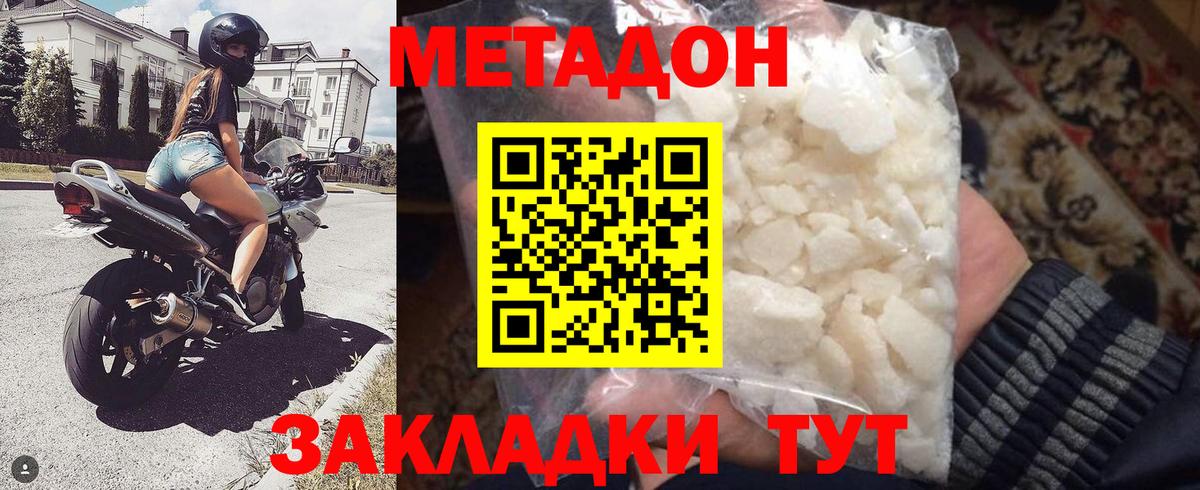Вейп ТГК  Гашиш  Вход с VPN  КЕТАМИН  Мефедрон кристаллы  LSD-25  КОКАИН  ГАШИШ  Сухой Лог  Марихуана 