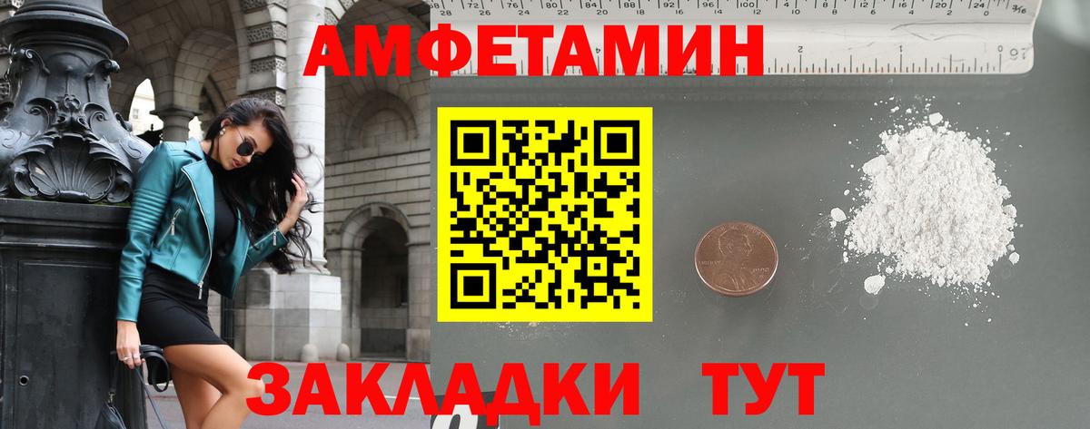 МЕТАМФЕТАМИН пудра Сухой Лог