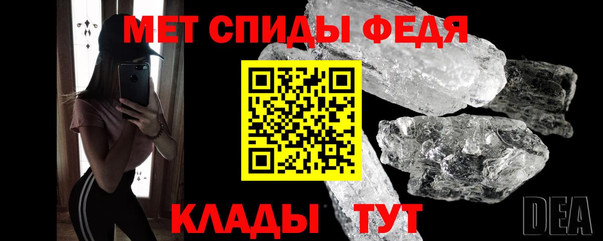 Метамфетамин кристалл  Метамфетамин кристалл  Вход с VPN  Сухой Лог 