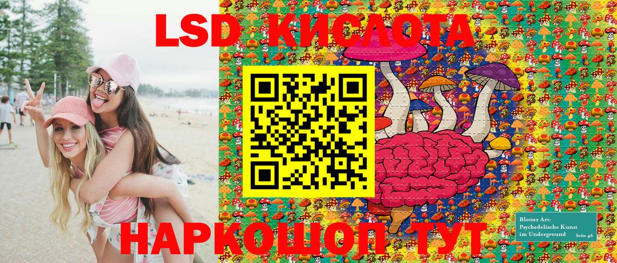 Сухой Лог  Марки N-bome  Вход с VPN  Марки N-bome 1500мкг  Марки N-bome 1500мкг 