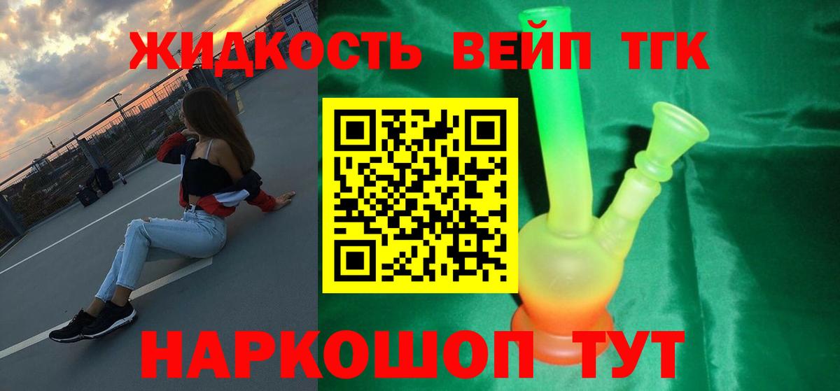 Сухой Лог  ТГК Wax  Вход с VPN 