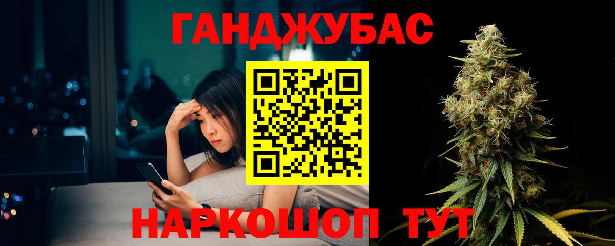 Шишки марихуана гибрид Сухой Лог